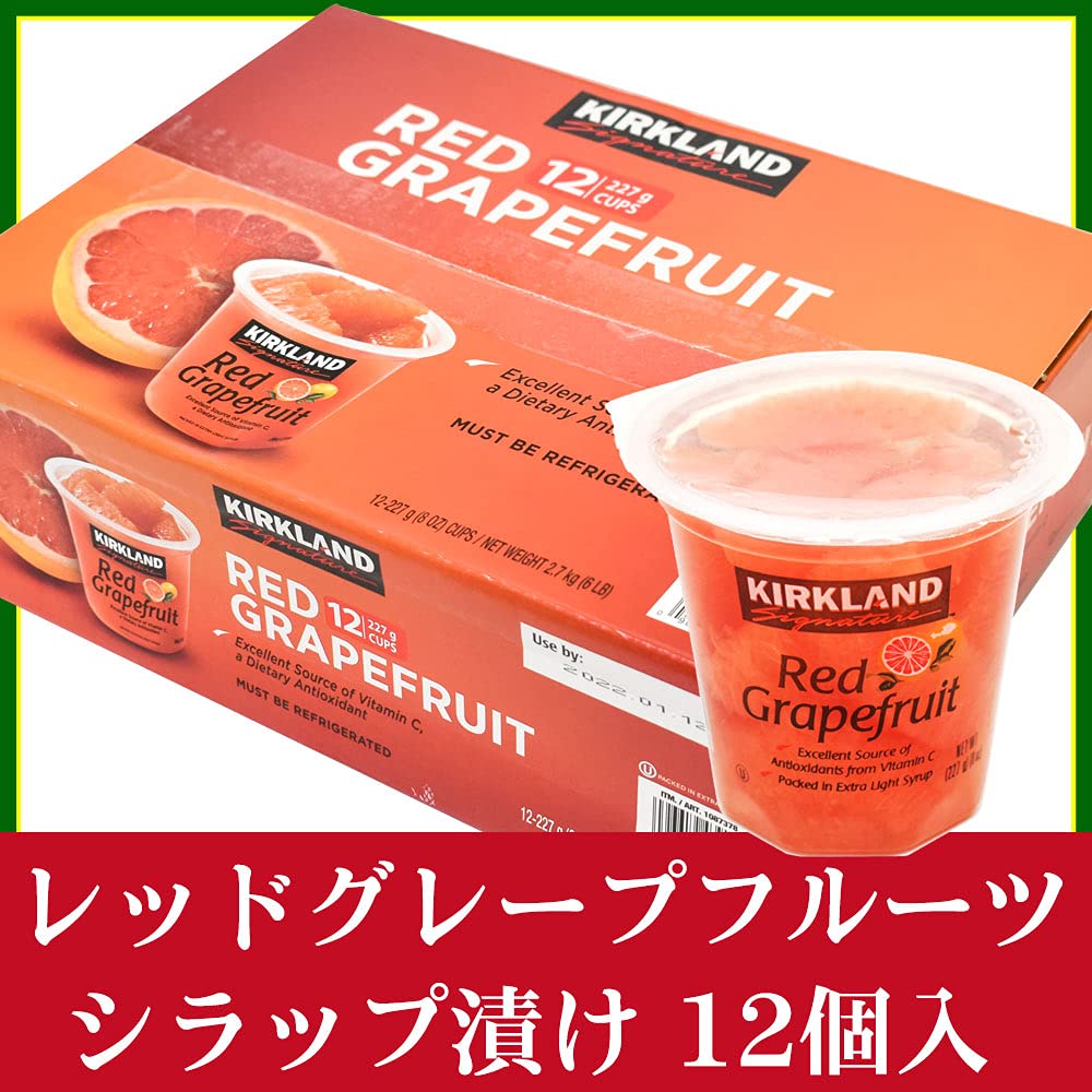 Amazon.co.jp: Kirkland Grapefruit Syrup Puddle, 12-Pack, Costco